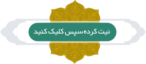 فال حافظ